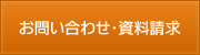 会社案内